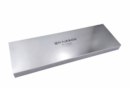 Blocco di prova della forza di sollevamento per prove con particelle magnetiche 45N, Pezzo di prova per la calibrazione della gravità per prove non distruttive MT Yoke